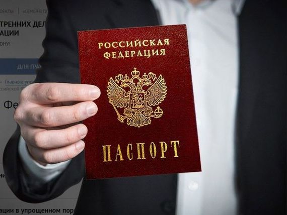 прописка в Суровикино